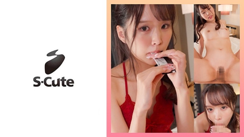 229SCUTE-1500 Rima (20) A Girl Who Wants To Be Blamed