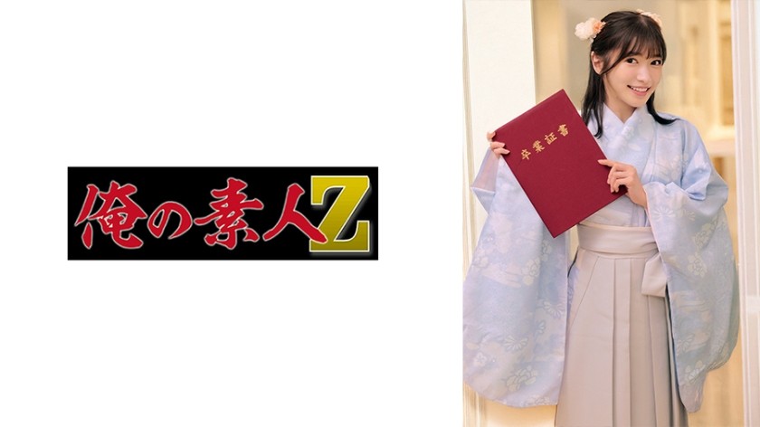 [Reducing Mosaic]230ORECZ-038 Ruu-chan