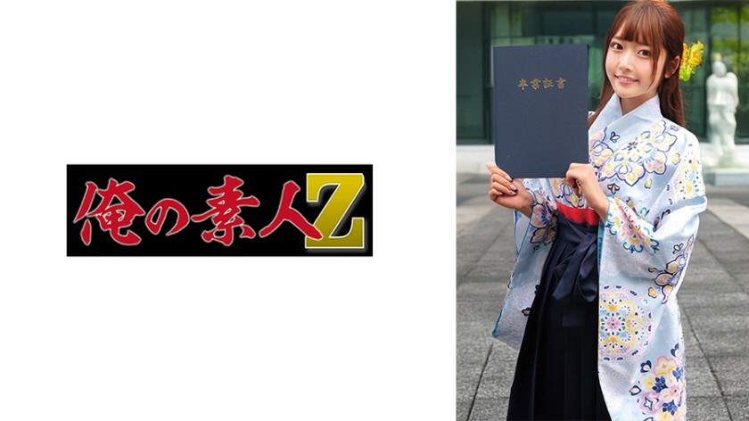 [Reducing Mosaic]230ORECZ-039 Hina-Chan