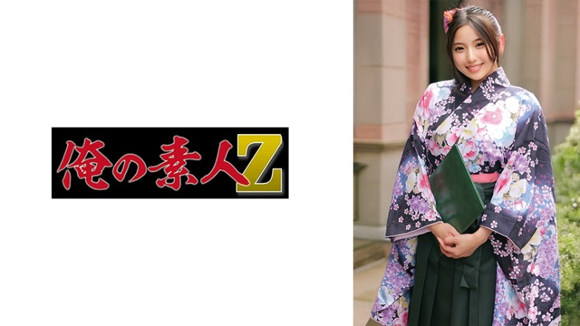 [Reducing Mosaic]230ORECZ-041 Shihori-Chan