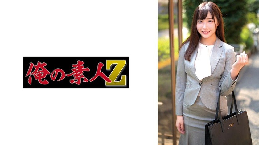 [Reducing Mosaic]230ORECZ-042 Koharu