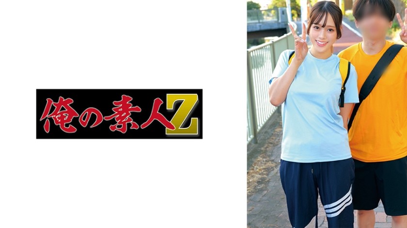 230ORECZ-050 Serina & Riku