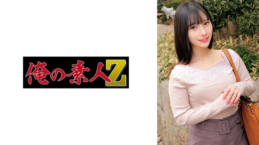 230ORECZ-217 Matsui-San