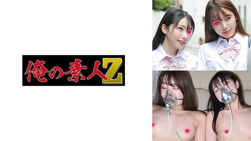 [Reducing Mosaic]230OREMO-119 Beautiful Girls In Uniform & L****a (Minami Hironaka/Hikaru Minazuki)