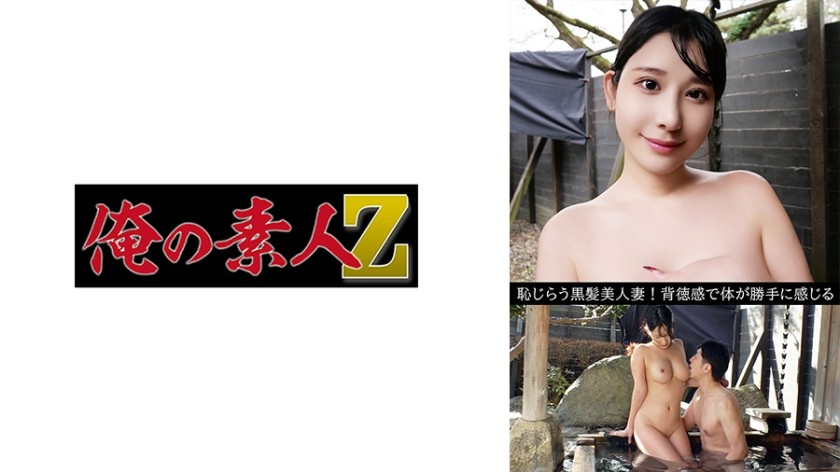 230OREV-117 Kaho (31)