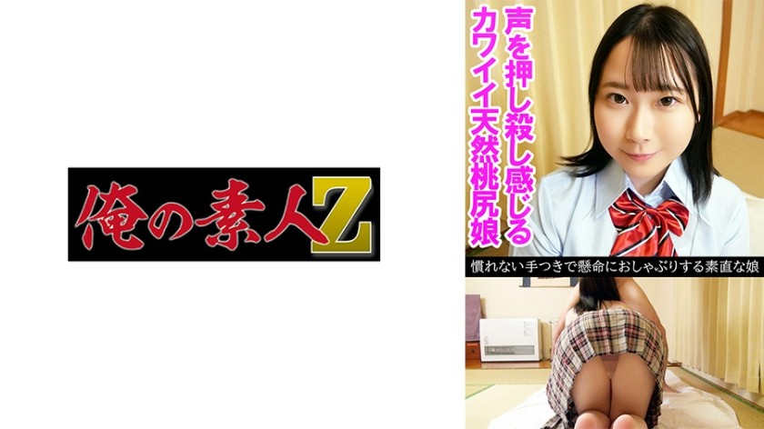 230OREV-131 Yua (19)