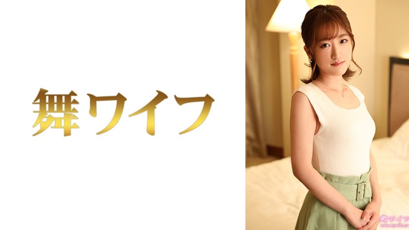 292MY-952 Saito Mayu 2