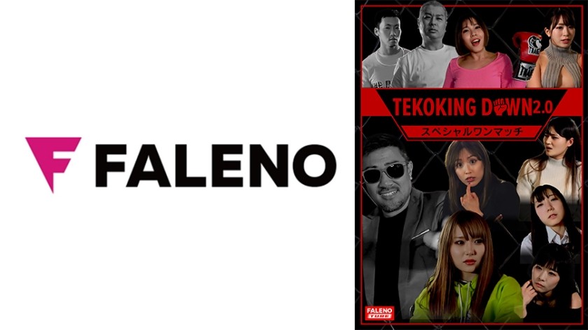 406FTHT-186 Tekoking Down 2.0