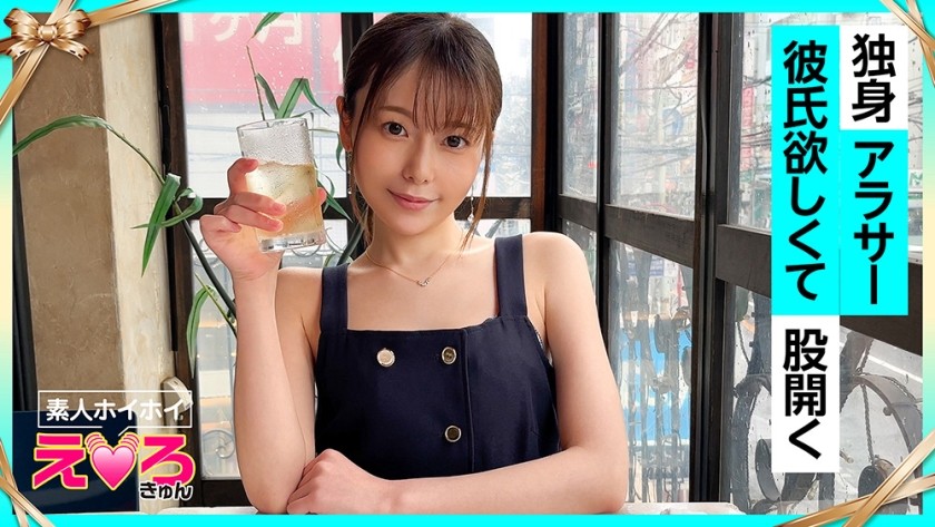 420ERK-071 Chiko-San (29) Amateur Lover, Erotic, Amateur, Older Sister, Slender, Fair Skin, Cowgirl, Cosplay, POV, Documentary