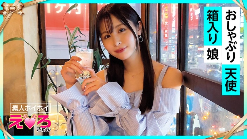 420ERK-072 Mitchi (21) Amateur Hoi Hoi, Ero Kyun, Amateur, Beautiful Girl, Slender, Shaved, Cosplay, Gonzo, Documentary