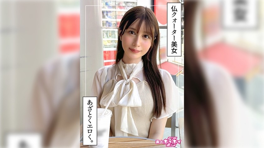 420HOI-352 Momono (21) Amateur Hoi Hoi Z, Amateur, Documentary, POV, Beautiful Girl, Neat, Beautiful Breasts, Fair Skin, Slim Waist, Slender, Foreigner, Squirting, Facial