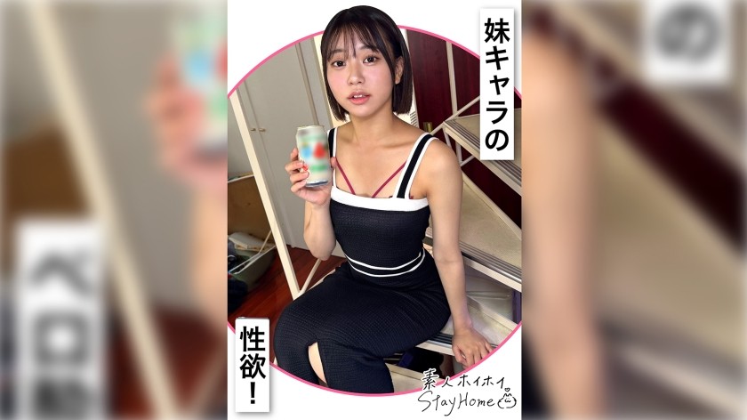 [Reducing Mosaic]420STH-122 AKAI (22) [Amateur Bait StayHome/Bringing Home/Amateur/Beautiful Girl/Black Hair/Pure/College Student/Masochist/Squirting/Facial/Filmed Sex/Documentary]