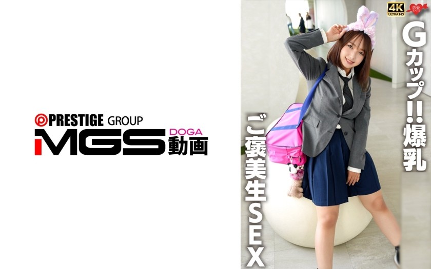 [Reducing Mosaic]546EROFV-365 G-Cup!! Huge Tits Reward Raw Sex