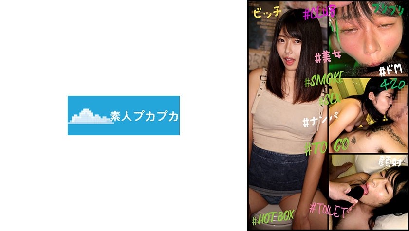 [Reducing Mosaic]826PKPK-125 Wakana