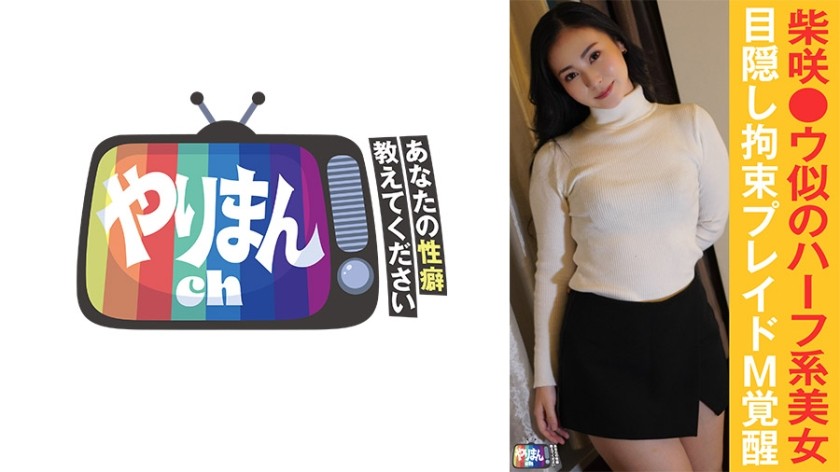 845YARIM-008 M-Chan (23)