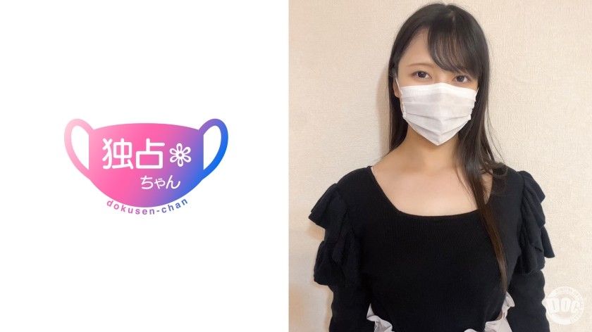 DOCS-083 [Good Upbringing Shows In The Breasts! ] A Plump Busty Body That Men Desire! A High-Class Pussy That’s Too Dirty! [Nano (23)]