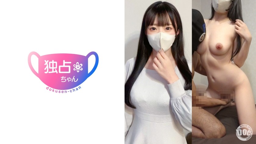 DOCS-084 [Spurting Breasts] A Full-Power Portico Orgasm For A Top-Class Girl With A Boyfriend! Taking Care Of Her Too-Pleasant Dick! [Miku (23)]