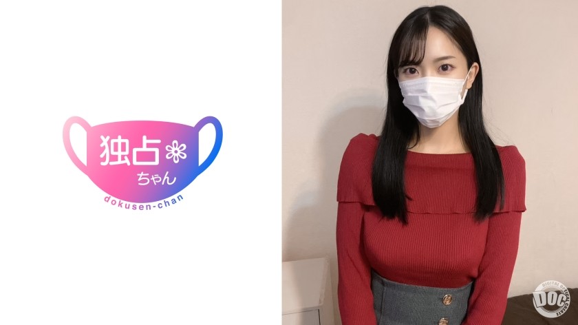 DOCS-085 [I’m Cumming…! Aah] Making A Smart (Lol) Big-Boobed Office Lady Understand And Having Sex With Her! Raising Her To Be A Trembling, Orgasmic Female! [Mayu (28)]