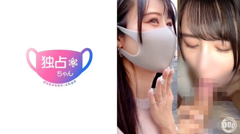 [Reducing Mosaic]DOCS-119 [She’s Slender, But She’s Got A Fantastic Pussy!?] Seriously? Her Husband Isn’t Responsible Even With This Vaginal Pressure!? A Gentle Wife’s Extracurricular Voluptuous Activities! [Risa]