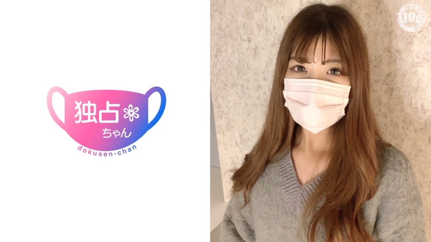 [Reducing Mosaic]DOCS-127 [A Hostess With A Perverted Sexuality! ] A Beautiful, Outgoing Girl Who Loves Erotic Massages! Her Sensitive Body And Strong Vaginal Lymph Nodes! [Noa]