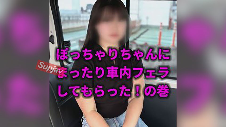 FC2PPV 4540517 