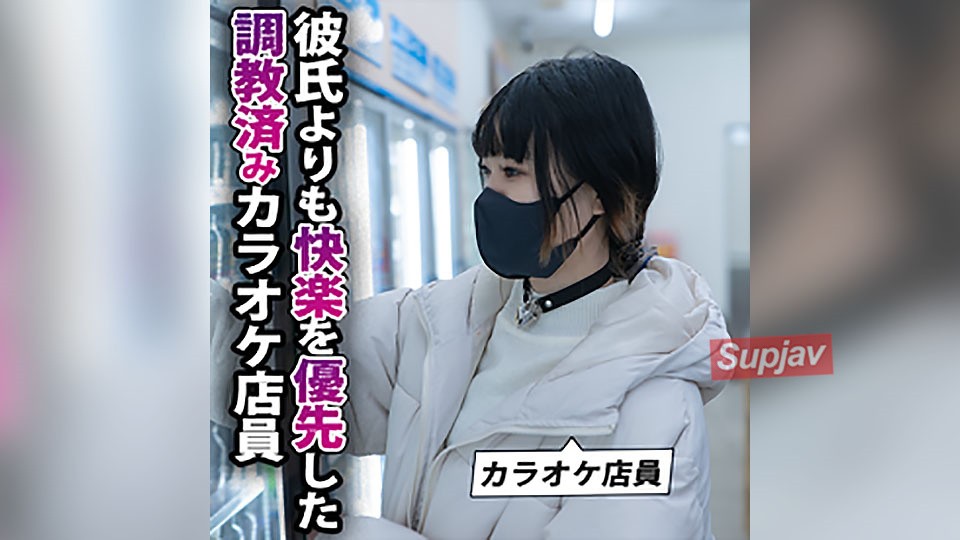 FC2PPV 4598115 Limited First-Time Discount!! If You Stop And Tell Her You’ll Make Her Cum If She Breaks Up With Her Boyfriend, She’ll Say 