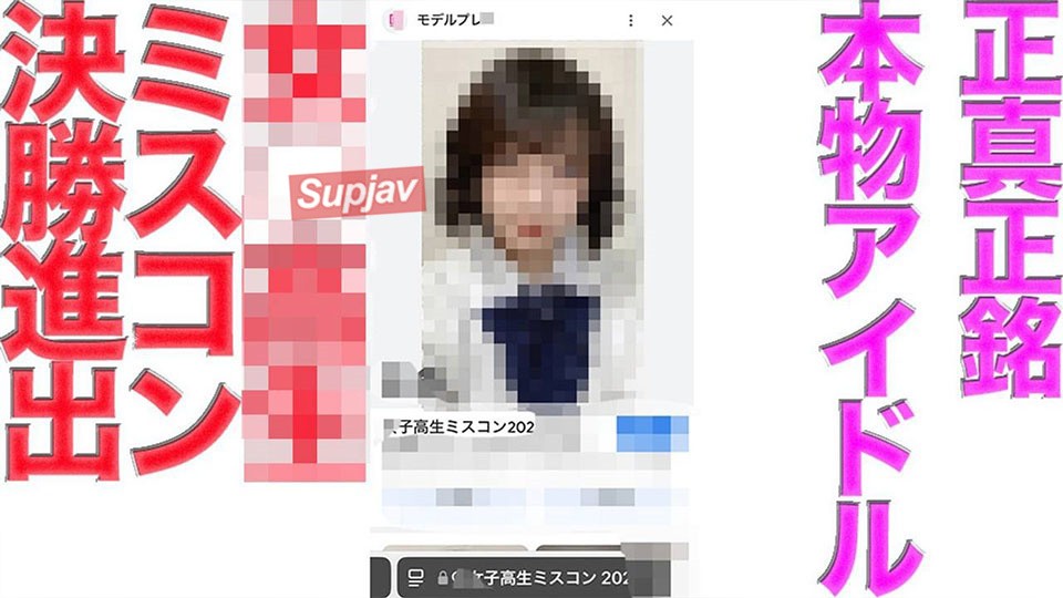 FC2PPV 4656021 FC2’s Greatest Big Deal Again!! A Female Beauty Contest Finalist Has Returned!! A Member Of A Genuine Idol Group!! After Purchase, The Main Story Will Be 