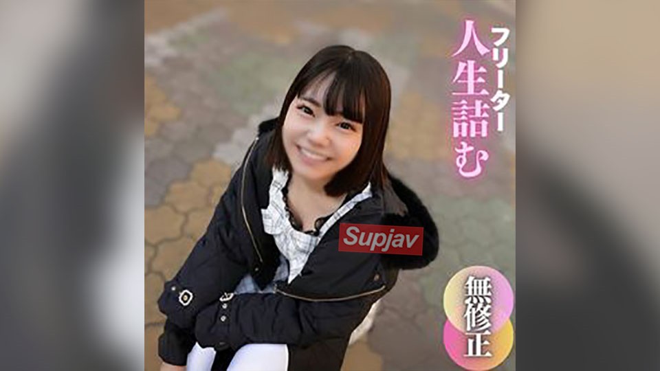 FC2PPV 4661330 3 Days! 90% Off [Face Revealed] Part-Timers Working At Pachinko Parlors Are Prey For Adults. A Half-Stuck Woman Has Sex With An Old Man And Ends Her Life!