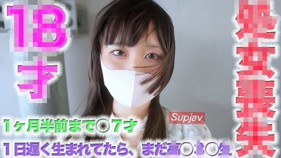 FC2PPV 4722813 First Time! FC2 Historic Miracle! FC2’s Historic Miracle! Sex Footage Of The Youngest C***d In The World. If She Had Been Born One Day Later, She Would Have Been Out. 10th, 