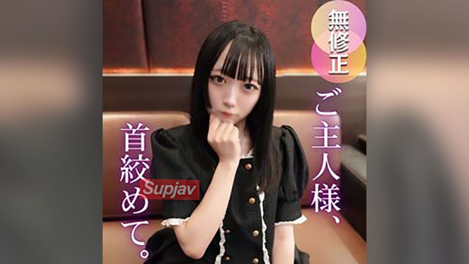 FC2PPV 4739587 3 Days! Half Price! [First Shoot] [Half Inside, Half Outside] This Mysterious Girl Working At A Con Cafe Is A Lewd, Masochistic Woman With A High Level Of Sensitivity. Her Hairy Pussy And Wide, Mysterious Eyes, And Captivating Atmosphere Will Awaken Your Penis, And You’ll Be In High Spirits With Four Ejaculations In One Go.