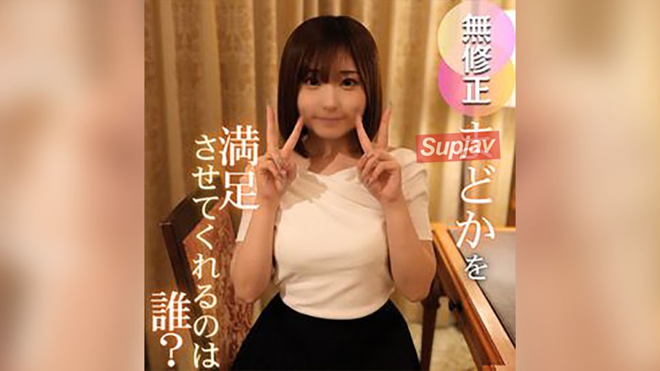 FC2PPV 4741172 3 Days! 70% Off! [Facials Now Available] The Latest Work From This Exquisite Goddess, Who Gets Passed Around By Four Men In Turn. Her Divine Figure Unleashes Four Generous Ejaculations.