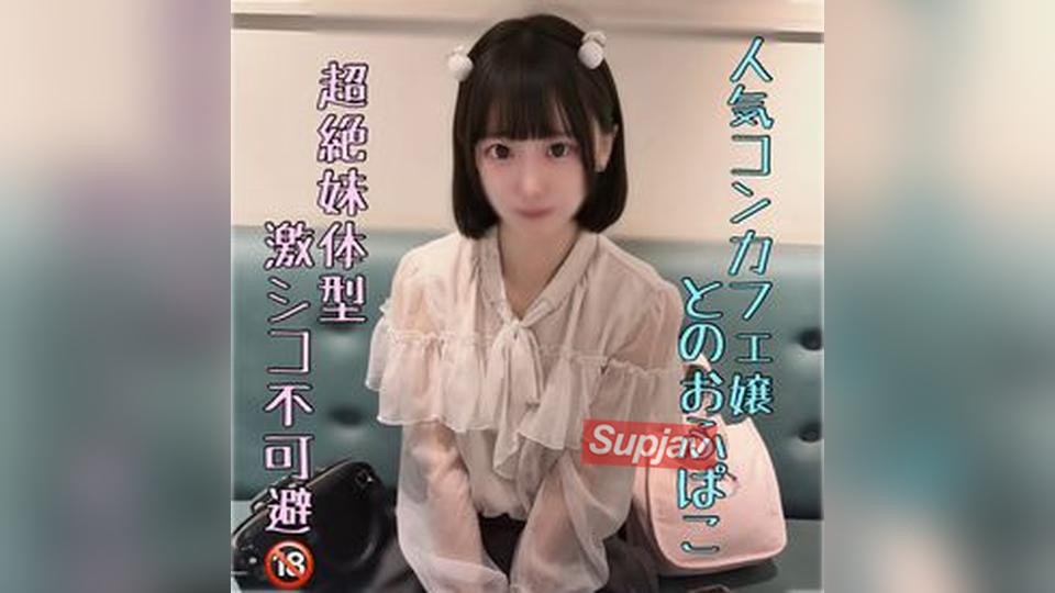 FC2PPV 4919795 ※ Seriously Tiny Breasts [Strictly Prohibited From Being Leaked] Younger Sister Popularity Of Body Types Concafe I Filmed Myself Having Sex With The Girl On Impulse. She Wasn’t On The Pill, But I Mercilessly Ejaculated Inside Her.