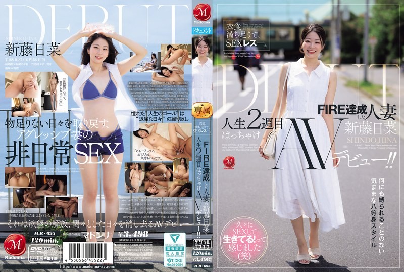 [Chinese Subtitles]JUR-695 Food And Clothing Are Enough, But Sex Is Not. A Married Woman Who Has Achieved FIRE, Shindo Hina, Makes Her Wild AV Debut In The Second Week Of Her Life!