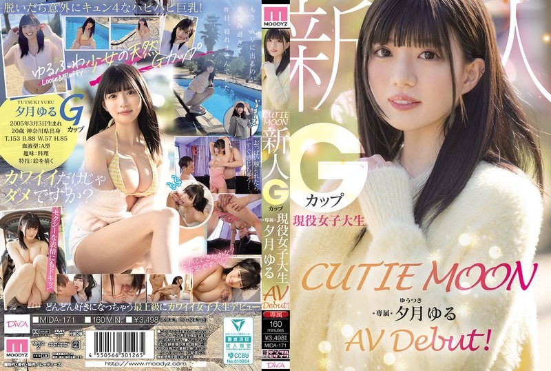 [Reducing Mosaic]MIDA-171 CUTIE MOON Newcomer G-Cup Active College Student Exclusive Yuzuki Yuru AV Debut!