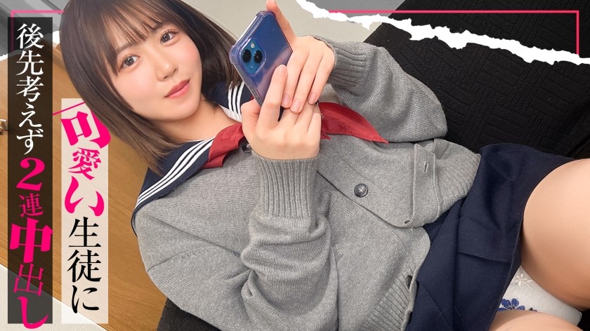 SIMO-002 [Girl Who Hangs Out] 